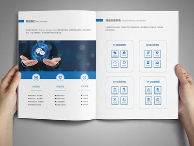 姑蘇區(qū)宣傳畫冊定制價格解析與專業(yè)策劃服務(wù)