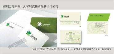 企業(yè)形象策劃與設(shè)計 塑造卓越品牌的核心路徑