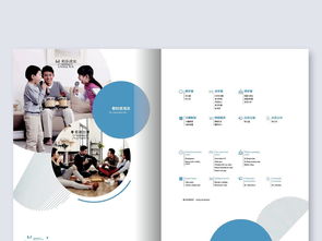 藍色企業畫冊設計模板 一站式獲取高清AI素材與策劃靈感