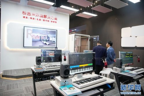 科技賦能，智啟未來 計算機軟硬件技術如何重塑高等教育新生態